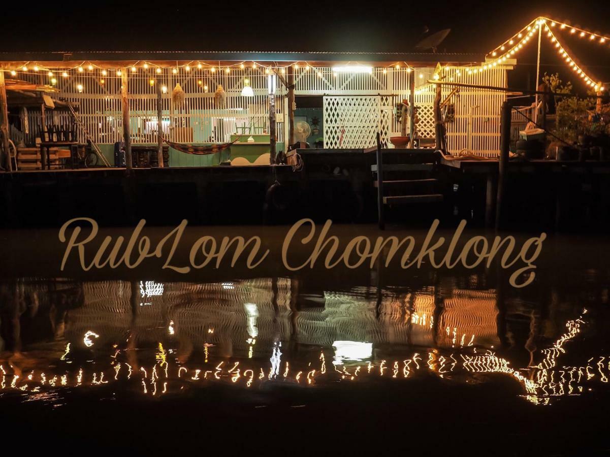 Rub Lom Chom Klong Homestay Chumphon Εξωτερικό φωτογραφία