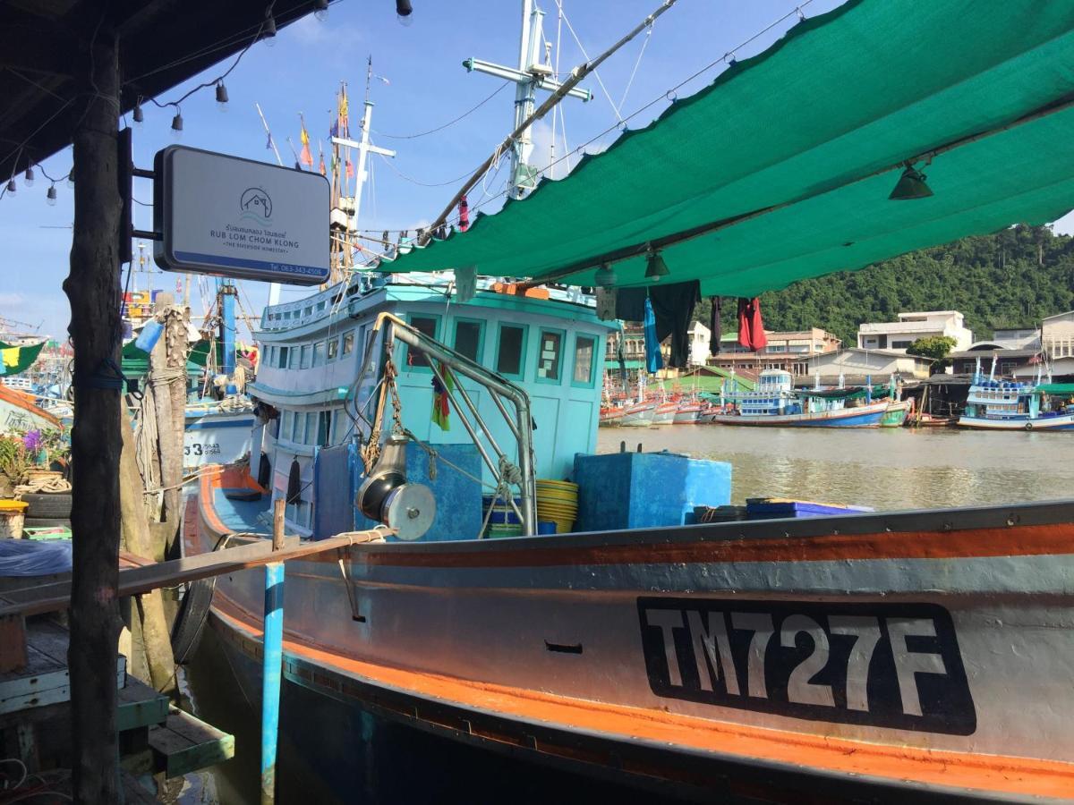 Rub Lom Chom Klong Homestay Chumphon Εξωτερικό φωτογραφία